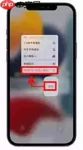 iPhone手机收不到通知如何解决