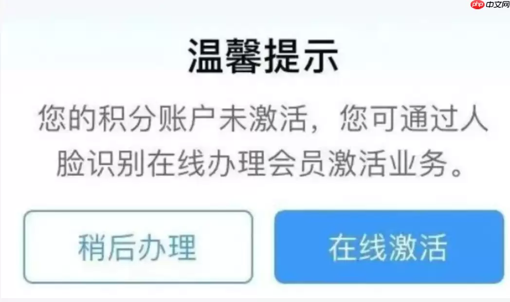 12306快速换票入口 12306积分兑换车票官方指南