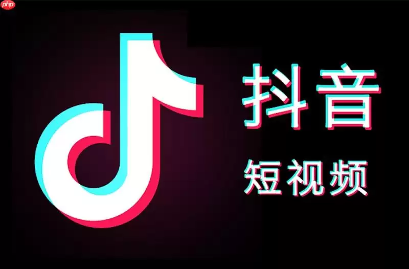 抖音上传视频总失败怎么办 抖音上传网络优化与操作技巧