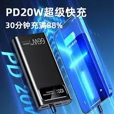 地铁能带20000充电宝吗