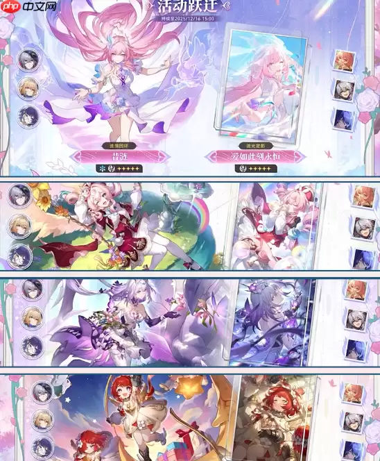 崩坏星穹铁道3.7卡池怎么抽-星穹铁道3.7卡池抽取推荐