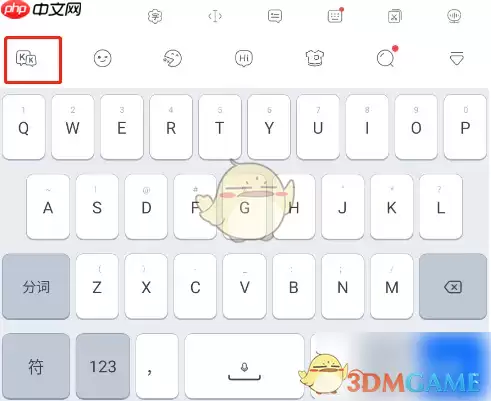 《kk键盘》设置按键音效方法