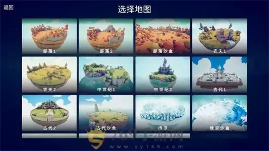 全面憨憨战争模拟器