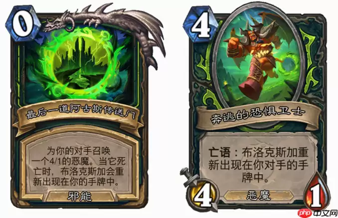 炉石传说穿越时间流恶魔猎手新卡有哪些-炉石传说穿越时间流恶魔猎手新卡一览