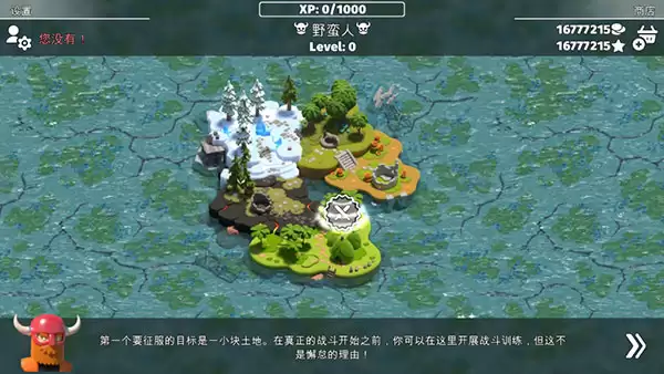 决战时刻2内置mod版下载安装