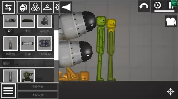 甜瓜游乐场海外版下载