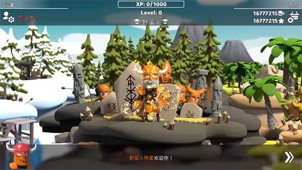 决战时刻2内置mod版下载安装