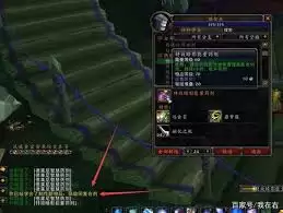 魔兽世界特效暗影能量药剂如何获取