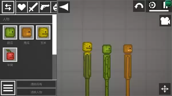 甜瓜游乐场海外版下载