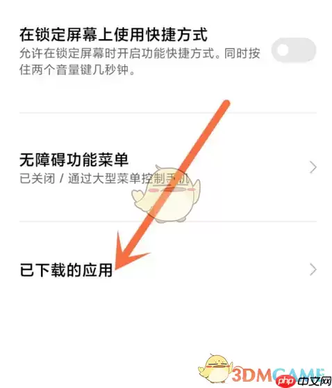 《kk键盘》一键发图开启方法