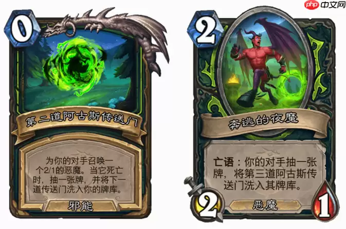 炉石传说穿越时间流恶魔猎手新卡有哪些-炉石传说穿越时间流恶魔猎手新卡一览