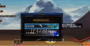 dnf风暴逆鳞怎么进入