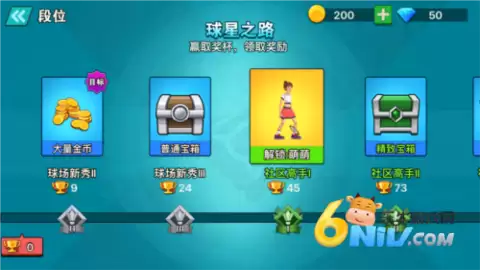 天天羽毛球最新版