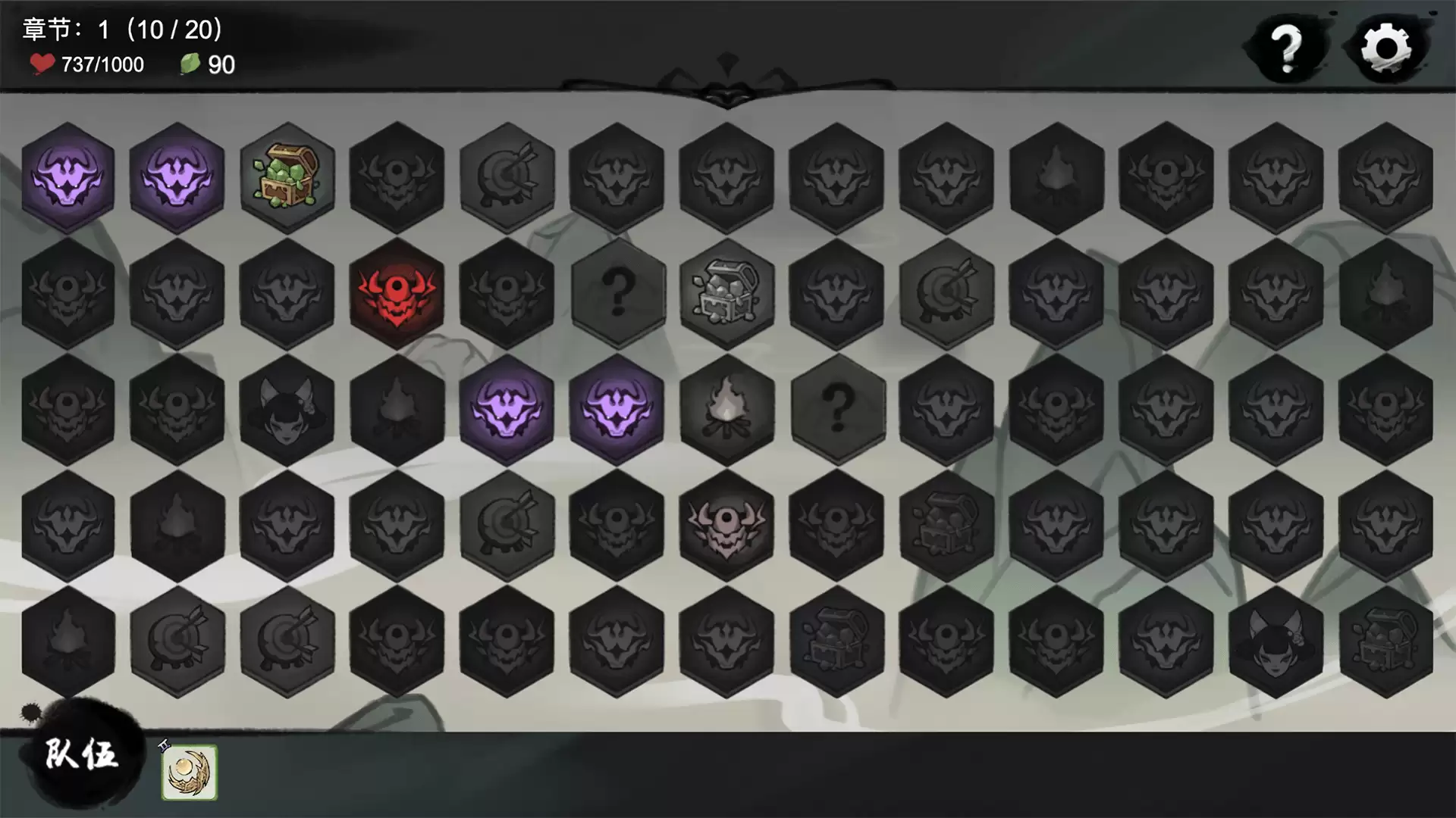 九霄风云录手机版