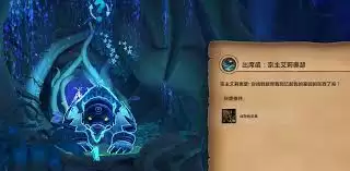 魔兽世界诚招帮手卡亚奇闻任务怎么做