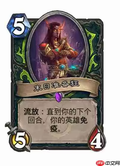 炉石传说穿越时间流恶魔猎手新卡有哪些-炉石传说穿越时间流恶魔猎手新卡一览