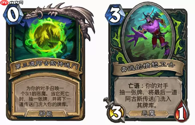 炉石传说穿越时间流恶魔猎手新卡有哪些-炉石传说穿越时间流恶魔猎手新卡一览