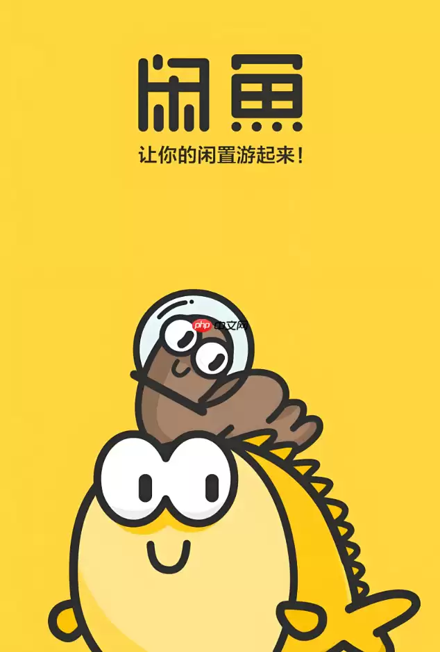 咸鱼遇到“只退款不退货”的买家怎么办_咸鱼处理只退款不退货方法