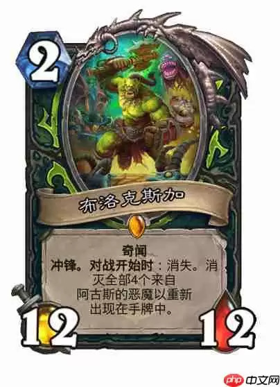 炉石传说穿越时间流恶魔猎手新卡有哪些-炉石传说穿越时间流恶魔猎手新卡一览