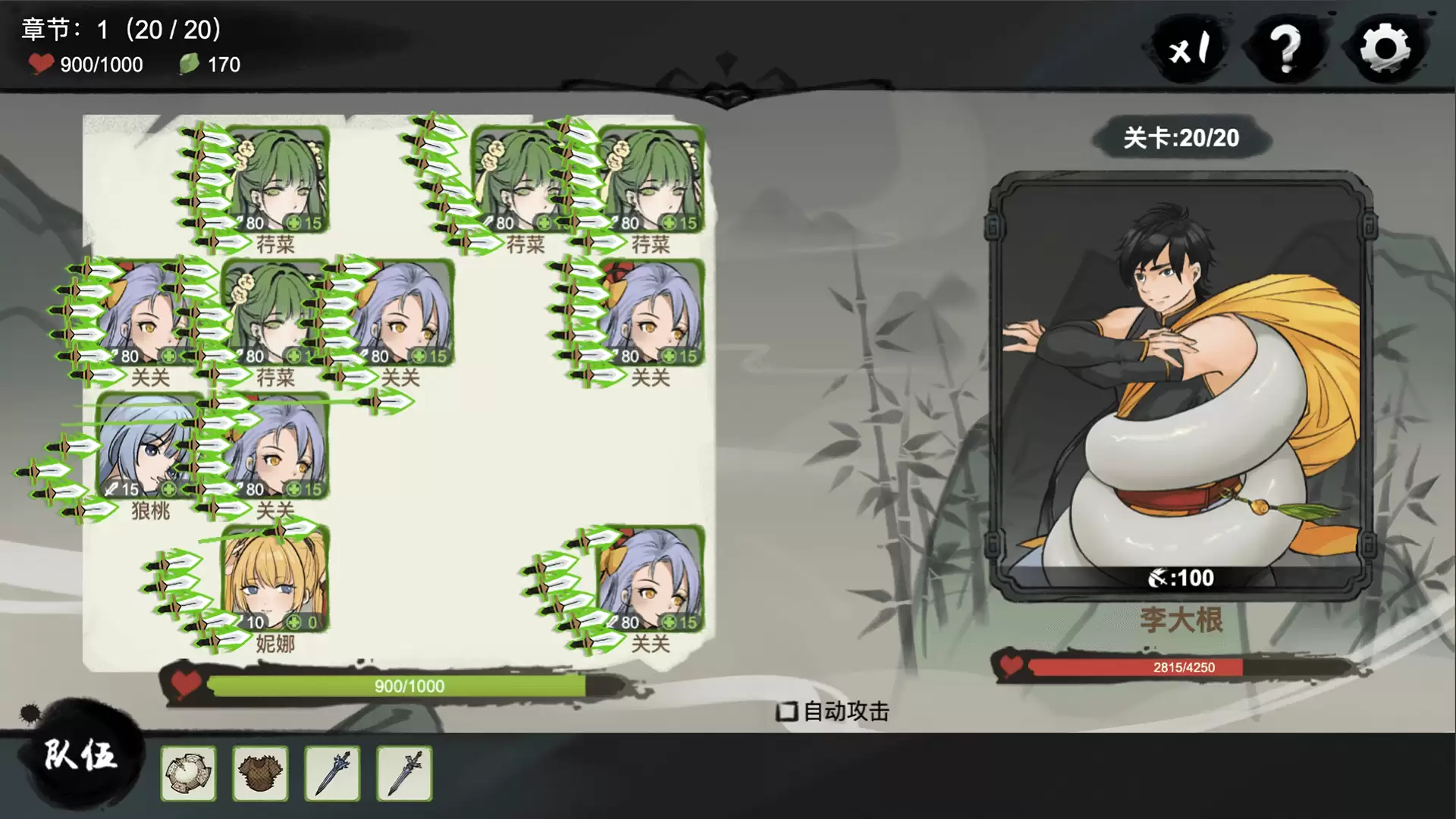 九霄风云录手机版