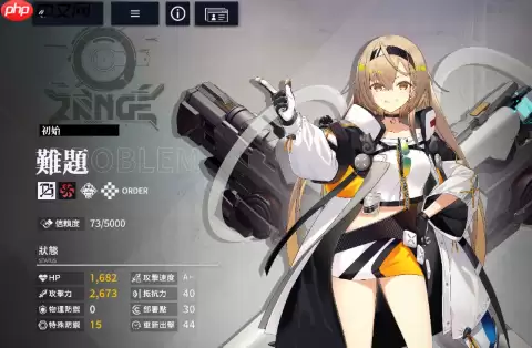 《溯回青空》远程角色推荐及实战特点