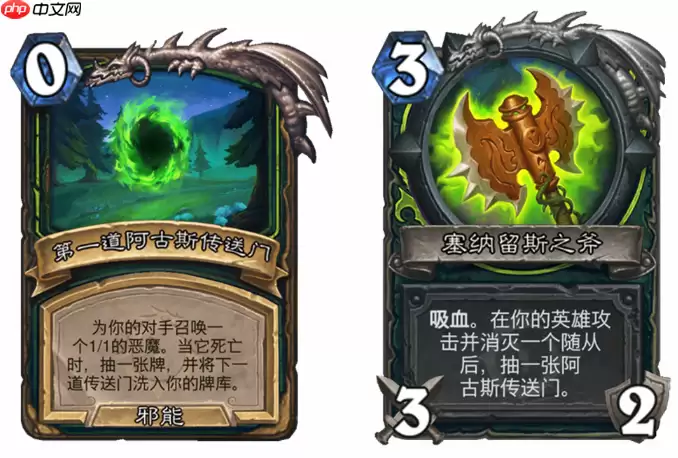 炉石传说穿越时间流恶魔猎手新卡有哪些-炉石传说穿越时间流恶魔猎手新卡一览