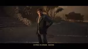 四海兄弟故乡背景故事怎么介绍