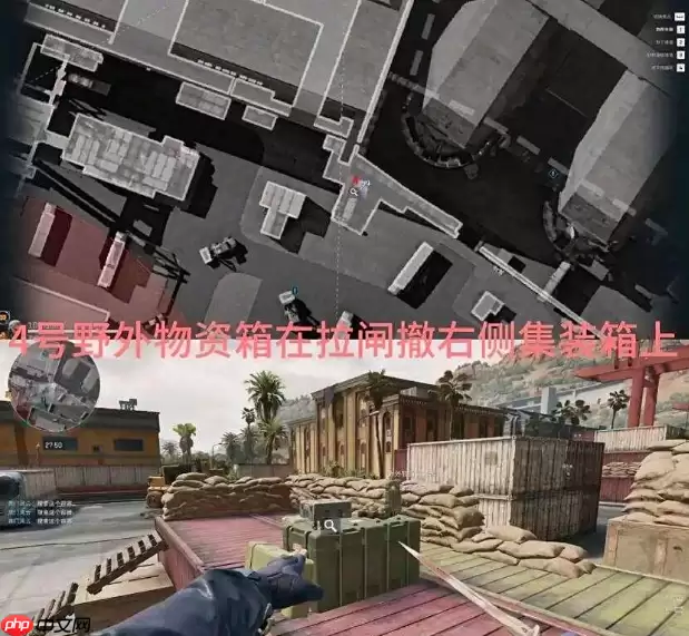 三角洲行动S6赛季兰小登怎么找-三角洲行动S6赛季兰小登13个点位介绍