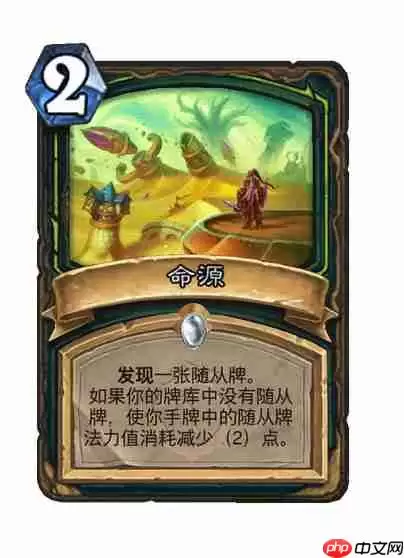 炉石传说穿越时间流恶魔猎手新卡有哪些-炉石传说穿越时间流恶魔猎手新卡一览