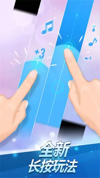 别踩白块儿2无限金币下载