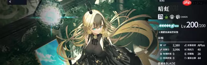 《溯回青空》远程角色推荐及实战特点