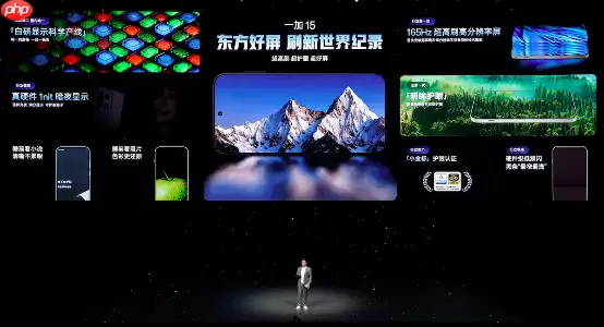 第一款性能Ultra旗舰!一加15首销:3999元起