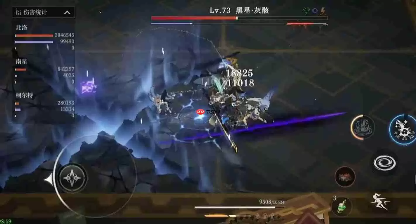 《辉烬》黑星打法攻略