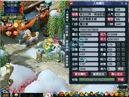 梦幻西游魔王寨109百套装备展示图