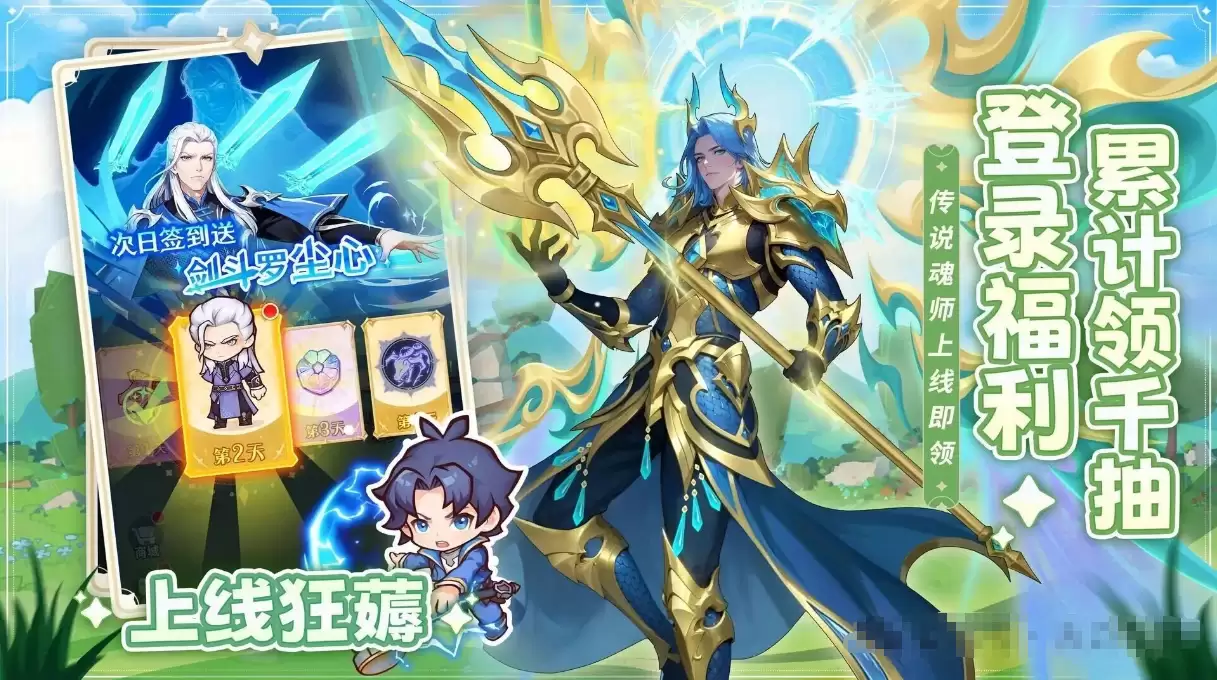 口袋斗罗大陆平民零氪队配队攻略