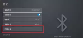 华为智慧屏投搜索不到设备怎么办