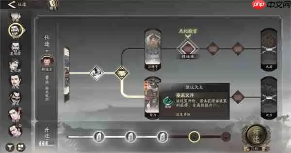 三国望神州零氪龙骧之印使用推荐