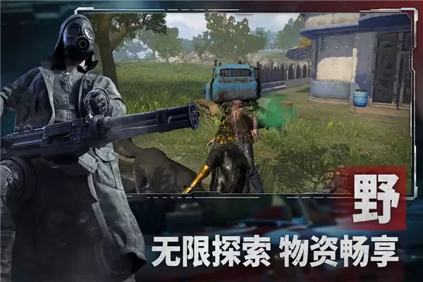 王牌战争国际服下载安装