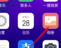 vivo相册保密柜如何打开找照片