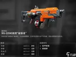 绝地潜兵2救世主武器有什么特点