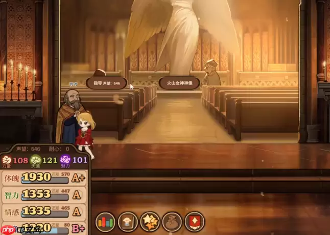 《火山的女儿:再度重逢》绘画大赛高分攻略