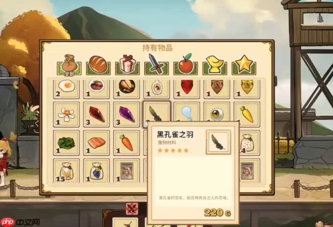 《火山的女儿:再度重逢》绘画大赛高分攻略