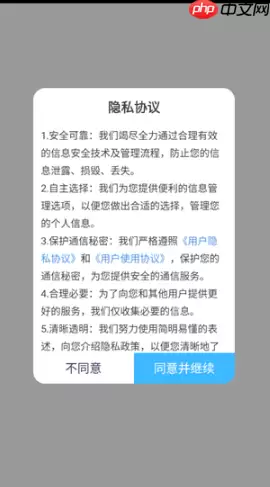 成分喵app查成分方法