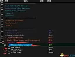 空洞骑士丝之歌如何实现最大生命值和无限跳跃