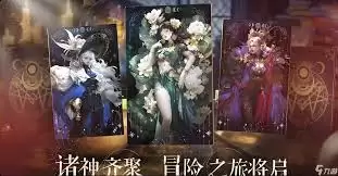 不朽箴言公会凶梦沙盘玩法有哪些小技巧