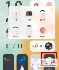 vivo手机如何切换回经典模式