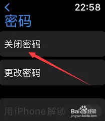 苹果手表如何解除密码锁屏