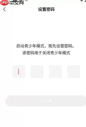 小说阅读吧app青少年模式开启方法