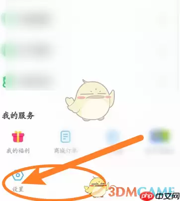 《凯叔讲故事》消费限制设置方法