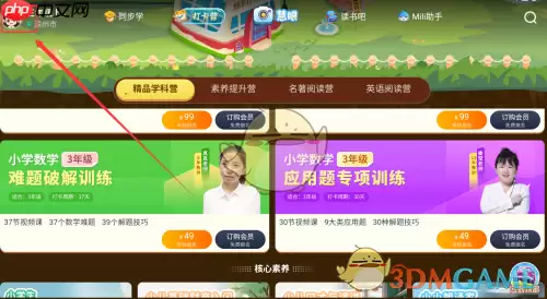 《纳米盒》开启未成年保护方法